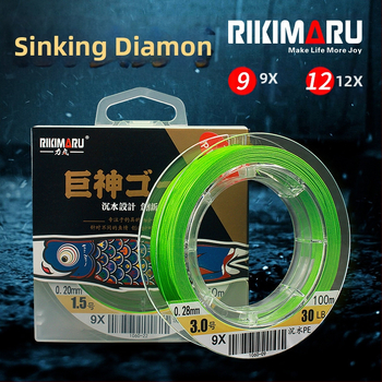 Linie principală de pescuit — PE, rezistență mare, 100/150 m, RIKIMARU