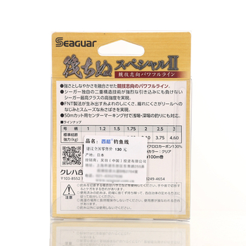 Seaguar pod-linija, karbonska vodilica 1.75–4.6 kg, 6 komada u paketu