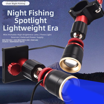 Aliuminio lydinio žvejybos žibintu su reguliuojamu priartinimu, mėlynos ir geltonos šviesos šaltinis, lemputė + LED, išorinis maitinimo šaltinis, diapazonas 100–200 m