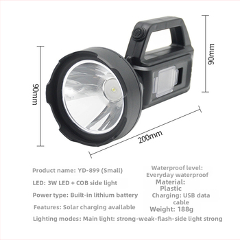 P50 LED φακός εξωτερικής χρήσης, φορητός, επαναφορτιζόμενος, 30W, μπαταρία λιθίου 2200mAh, φόρτιση, εμβέλεια 200–500 μ