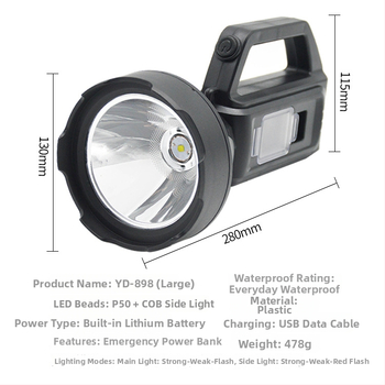 P50 LED φακός εξωτερικής χρήσης, φορητός, επαναφορτιζόμενος, 30W, μπαταρία λιθίου 2200mAh, φόρτιση, εμβέλεια 200–500 μ