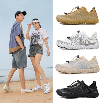 Обувки за водни походи по реката – антихлъзгаща гумена подметка, дишащ горен слой от мрежеста материя, бързосъхнещи, нисък профил, унисекс