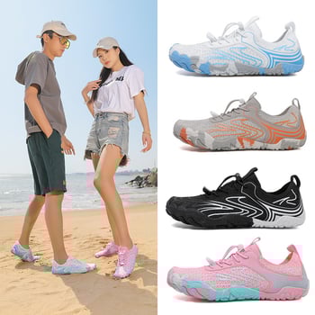 Обувки за водни спортове с пет пръста – дишащи, бързосъхнещи и анти-хлъзгави; нисък глезен; горна част от еластична Lycra; подметка от естествен каучук