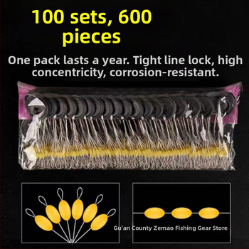 Kalapüügi linijakomplekt silikoonlukustavate helmendite, veiselihas kõõluste oad ja väikesed lisandid