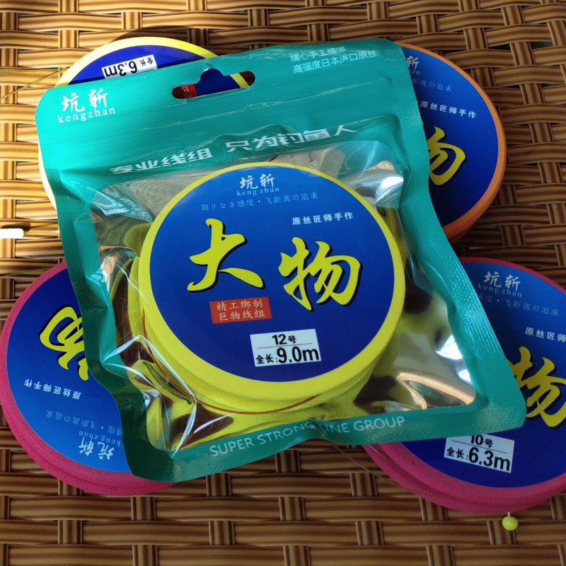 Glavni set linije – najlonska ribolovna linija, jaka, 500 kom, porijeklo: Cangzhou, Hebei