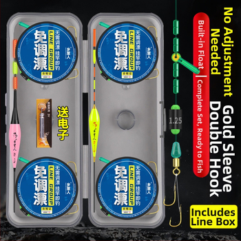 Nailoninė žvejybos linijų komplektas su paruošta pagrindine linija, be plūdės reguliavimo, auksinis gaubtas, dvigubas kabliukas, tinka upės žvejybai, ilgiai 2.7–5.4 m