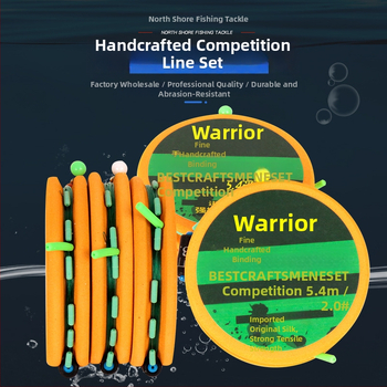 Dėžėje pakuotas pagrindinės linijos rinkinys, nailonas, silikoniniai priedai, Black Pit