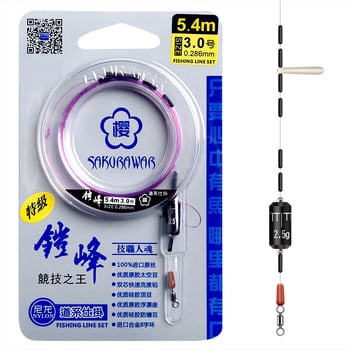 Hlavná rybárska čiara Sakura, nylon, pevnosť 1.76 kg, značka Sakura, kategória: hlavná čiara
