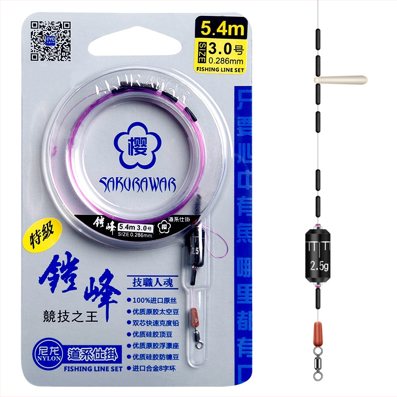 Hlavná rybárska čiara Sakura, nylon, pevnosť 1.76 kg, značka Sakura, kategória: hlavná čiara