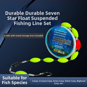 Σετ κύριας γραμμής αλιείας με φλοτέρ επτά αστέρων, έτοιμο παραδοσιακό χωρίς ρύθμιση εξοπλισμός; υλικό: Dali horse line; τόπος αλιείας: ποταμός