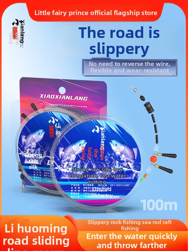 Žvejybos rig komplektas su nailonine pagrindine linija, 100 m, tinkamas upių ir ežerų žvejybai