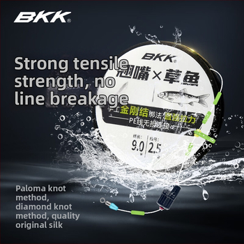 Grass Carp pagrindinės linijos komplektas su iš anksto susiūtu PE mazgu ant galo, stipriai įtampai