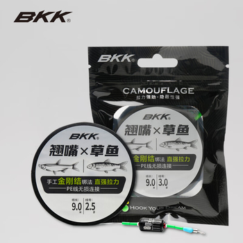 Grass Carp pagrindinės linijos komplektas su iš anksto susiūtu PE mazgu ant galo, stipriai įtampai