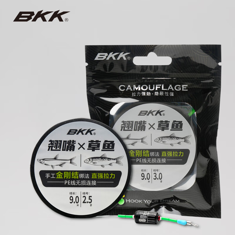 Grass Carp pagrindinės linijos komplektas su iš anksto susiūtu PE mazgu ant galo, stipriai įtampai