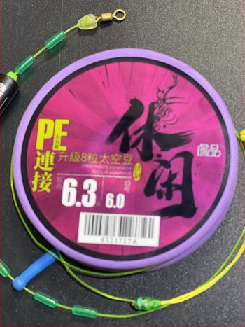 Pagrindinės linijos žvejybos komplektas su rankomis suriotu kabliu, kvadratinio kablio ir PE siūlo jungtimi – Medžiaga: nailono siūlas; Ilgis: 3.6–8.1 m; Žvejybos vieta: Jianghe