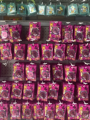 Pagrindinės linijos žvejybos komplektas su rankomis suriotu kabliu, kvadratinio kablio ir PE siūlo jungtimi – Medžiaga: nailono siūlas; Ilgis: 3.6–8.1 m; Žvejybos vieta: Jianghe