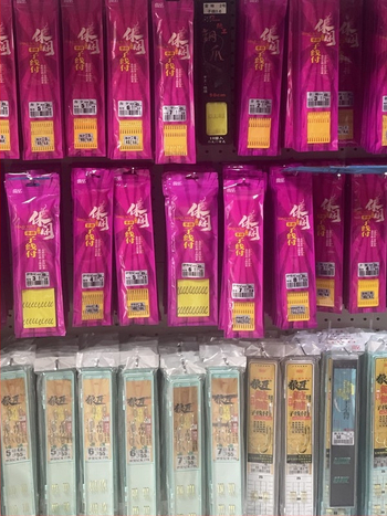 Pagrindinės linijos žvejybos komplektas su rankomis suriotu kabliu, kvadratinio kablio ir PE siūlo jungtimi – Medžiaga: nailono siūlas; Ilgis: 3.6–8.1 m; Žvejybos vieta: Jianghe