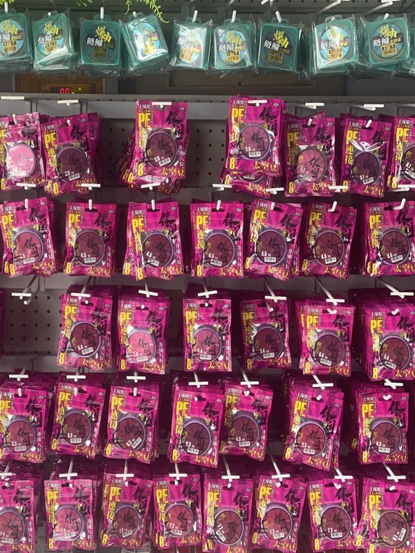 Pagrindinės linijos žvejybos komplektas su rankomis suriotu kabliu, kvadratinio kablio ir PE siūlo jungtimi – Medžiaga: nailono siūlas; Ilgis: 3.6–8.1 m; Žvejybos vieta: Jianghe