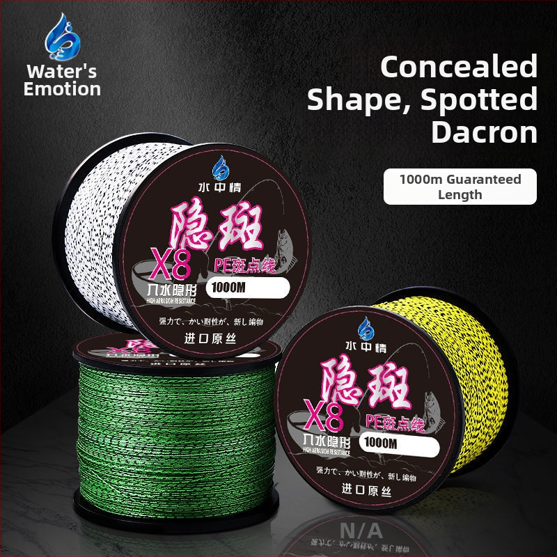 Linie principală de pescuit, material PE, Water love