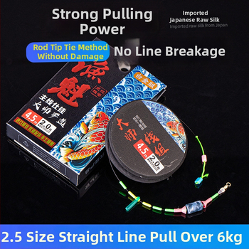 Nailono vientisa pagrindinė žvejybos linija komplektas gėlavandeniams žvejyboms — Medžiaga: Nailonas; Ilgis: 3.6–8.1 m; Tinka ežerams, tvenkiniams ir upei.