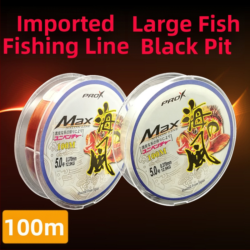 Good to fish Sub-line Nailoninė žvejybos linija, tvirta, dėžutė 10 diskų