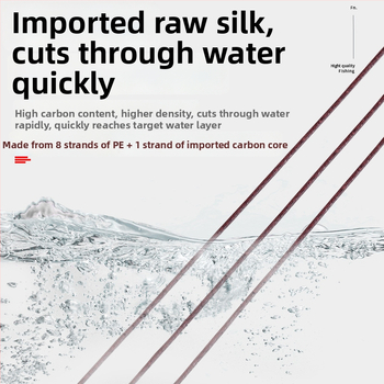 Lina principală PE Tamas pentru pescuit