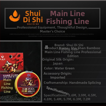 Pagrindinė žvejybos linija komplektas – nailonas, ilgis 3.6–7.2 m, skirtas rezervuaro žvejybai