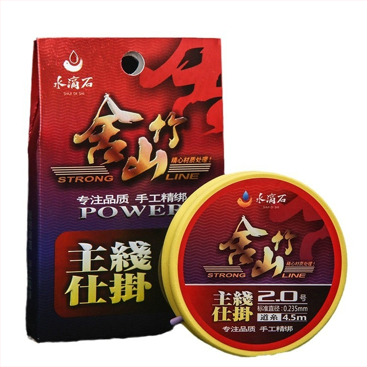 Pagrindinė žvejybos linija komplektas – nailonas, ilgis 3.6–7.2 m, skirtas rezervuaro žvejybai