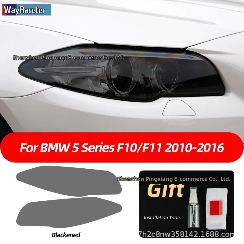 BMW lukturu aizsargfilms ar TPU – saderīgs ar F31, G20, F34, F36, F10, G30, F06