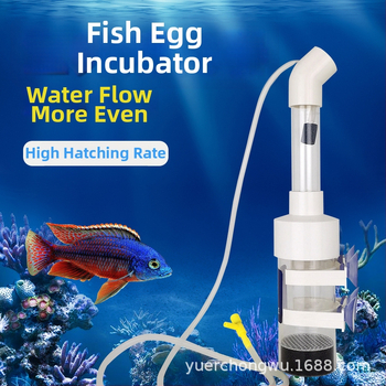 Žuvų kiaušinių inkubatorius su unikaliu dizainu ciklidams, akrilo korpusas, inkubavimo funkcija, akvariumo įranga, prekių ženklas Yuer