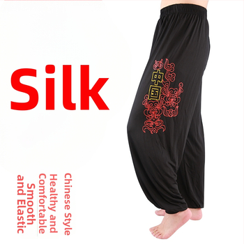 Vaikų wushu kelnės Tai Či treniruotėms – išorinis audinys Milk Silk, 98% Spandeksas; liemenė Milk Silk, 98% Spandeksas; tinkama vaikams, kovos menų treniruotėms