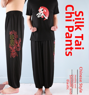 Vaikų wushu kelnės Tai Či treniruotėms – išorinis audinys Milk Silk, 98% Spandeksas; liemenė Milk Silk, 98% Spandeksas; tinkama vaikams, kovos menų treniruotėms