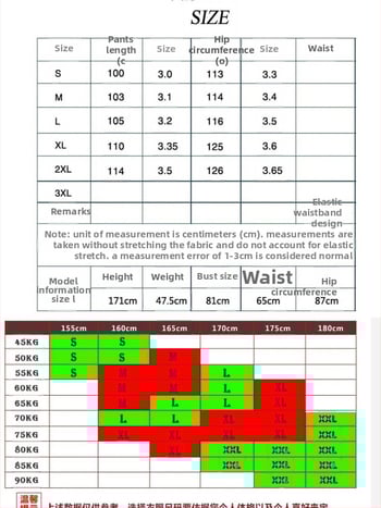 Tai Chi kelnės, universalios, Ice Silk audinys su elastanu, didelis elastingumas, drapavimo kirpimas