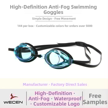 Αντιθαμβωτικά γυαλιά κολύμβησης με φακούς πολυκαρβονάτης για ενήλικες