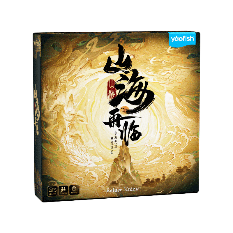 Joc de societate pentru copii cu cărți - sortarea numerelor, duel pentru doi, din hârtie, pentru 7–14 ani