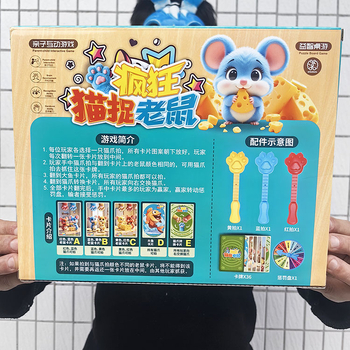 Detská stolová hra Mačka a Myš — Puzzle s kartami, plast, pre vek 7–14 rokov