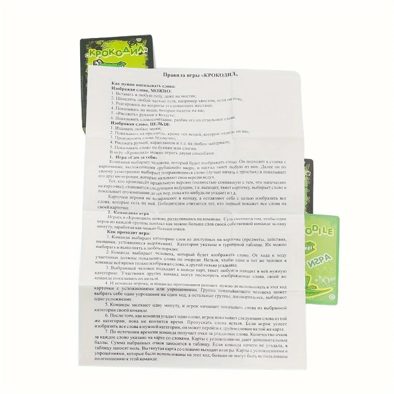 Igra s kartama za 2 igrača — Strategija/Šah, edukativna igra; Materijal: plastični papir; Podrijetlo: Shantou; Pakiranje: kutija; Dobna granica: 7–60 godina