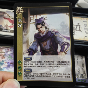 Three Kingdoms Kill – Set de cărți pentru joc de societate, cu toate cărțile de generali și abilități, 2024 versiune nouă (Material: hârtie cu nucleu gri; Clasificare: joc cu cărți; Vârstă recomandată: peste 14 ani)