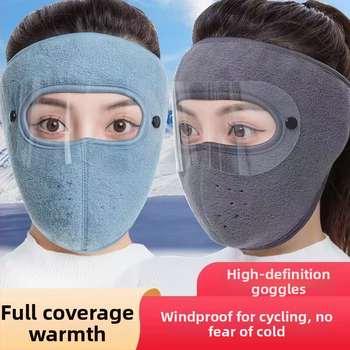 Маска за велосипедисти с пълно лице за есенно-зимния сезон, унисекс, флис, ветроустойчива, защита от студ