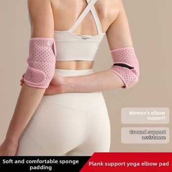 Протектори за лакти за спорт – пълнеж от полиестерно влакно, универсална употреба, защита на лакътя, подходящи за кънки, хокей на лед и тактическо обучение