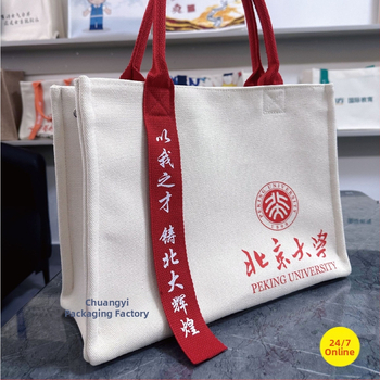 Kanvas tote kott kohandatavate lindiga, kiirlogotüübi trükkimine, kohandatud tootmine (MOQ 300; tolerants 0,5–2 cm)