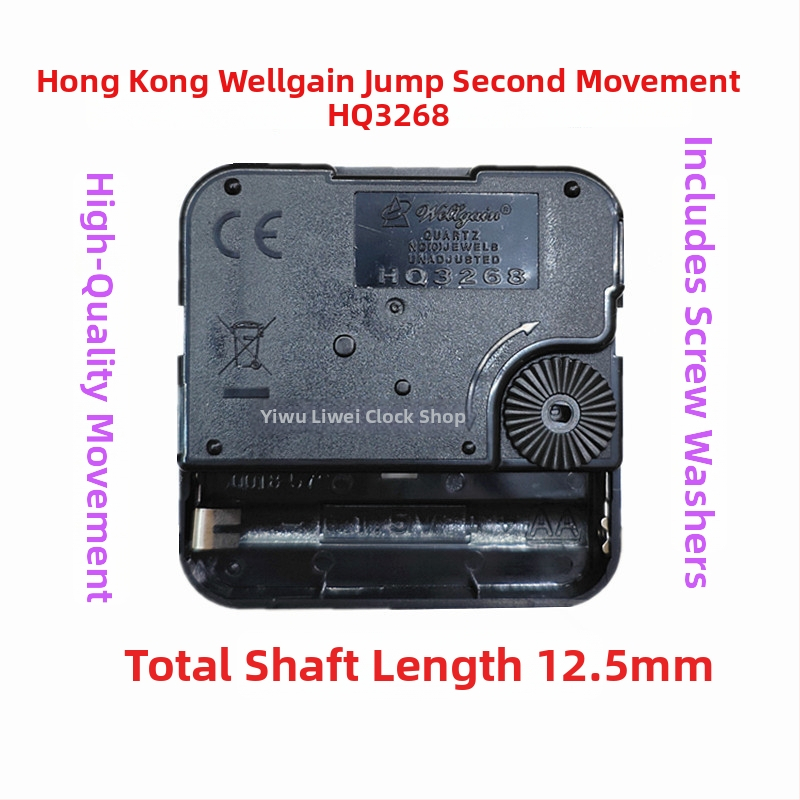 Mecanism de ceas cu cuarț pentru ramă foto – mișcare cu salt al secundelor, carcasă din plastic, stil modern minimalist (3268)