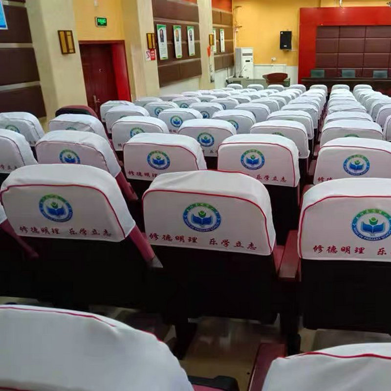 Acoperire pentru scaun de hotel, din poliester, formă dreptunghiulară, stil desen animat, țesătură principală 85% poliester; subcomponentă 90% bumbac, rezistentă la praf și decorativă.