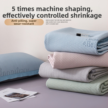 Ice Silk matu komplekts, saliekams Jacquard audums, mūsdienīgs minimālisms, ķīmiskā šķiedra