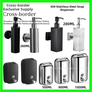 Nerūdijančio plieno sieninis muilo dozatorius rankiniu spaudimu, modernus minimalistinis stilius, prekės ženklas Shuoen