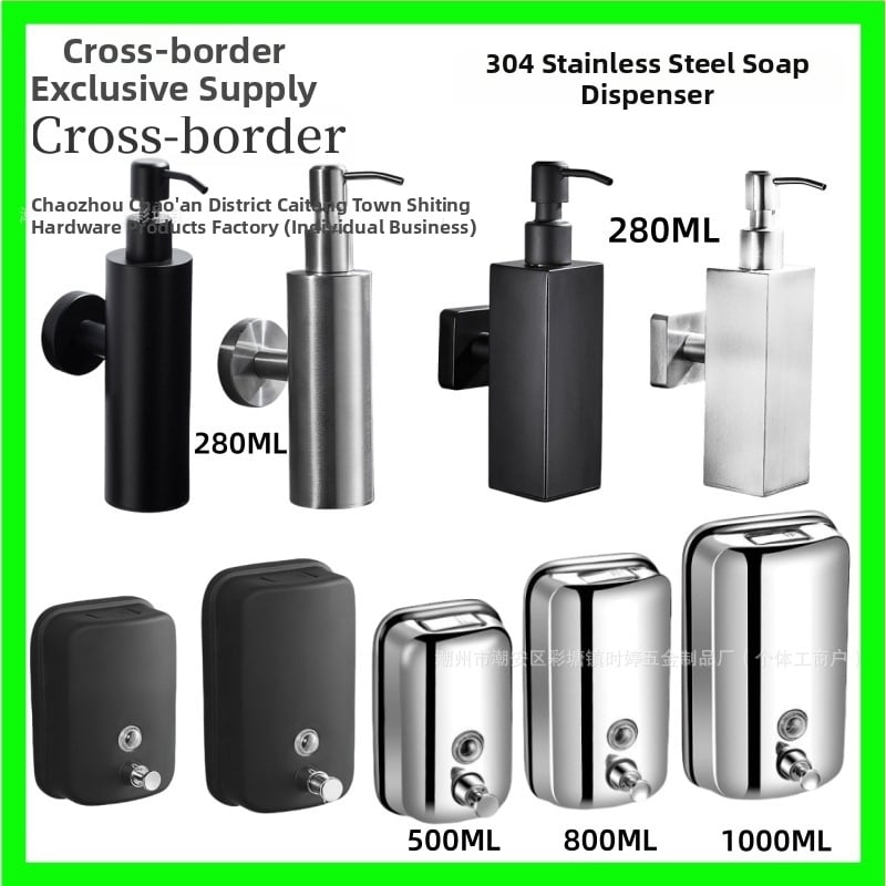 Nerūdijančio plieno sieninis muilo dozatorius rankiniu spaudimu, modernus minimalistinis stilius, prekės ženklas Shuoen