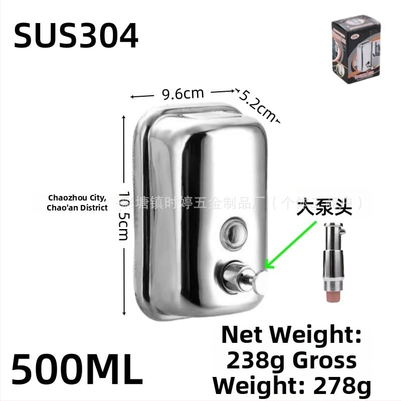 Nerūdijančio plieno sieninis muilo dozatorius rankiniu spaudimu, modernus minimalistinis stilius, prekės ženklas Shuoen