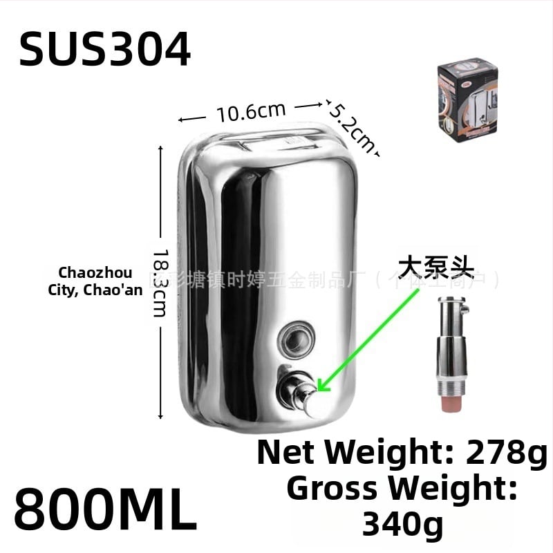 Nerūdijančio plieno sieninis muilo dozatorius rankiniu spaudimu, modernus minimalistinis stilius, prekės ženklas Shuoen