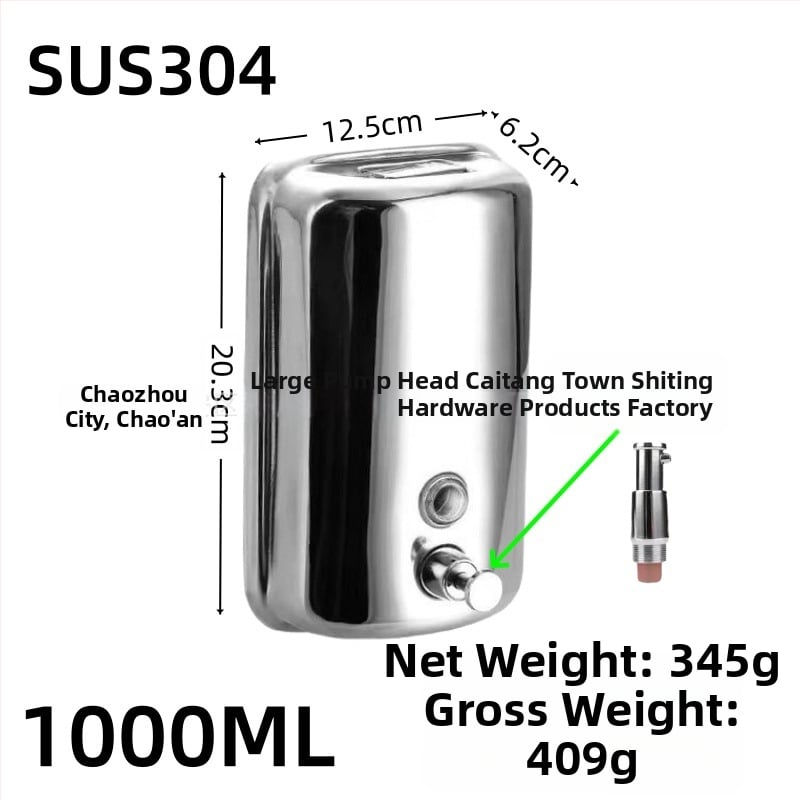 Nerūdijančio plieno sieninis muilo dozatorius rankiniu spaudimu, modernus minimalistinis stilius, prekės ženklas Shuoen