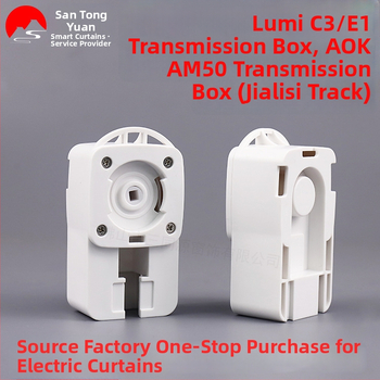 Perdavimo dėžė elektrinėms užuolaidoms, suderinama su Greenmi C3/E1 ir Aoke AM50 varikliais, plastmasė, šiuolaikinio minimalistinio stiliaus, Jiali Track
